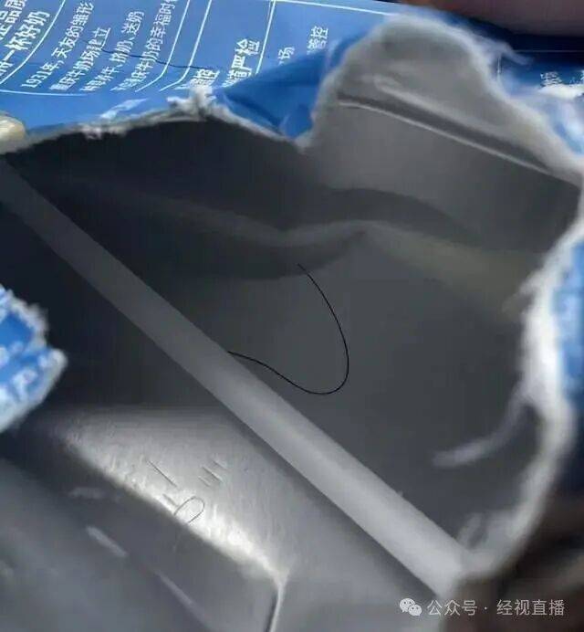 网友称网购牛奶味道变质，剪开包装发现头发！企业回应：运输储存环节可能出问题