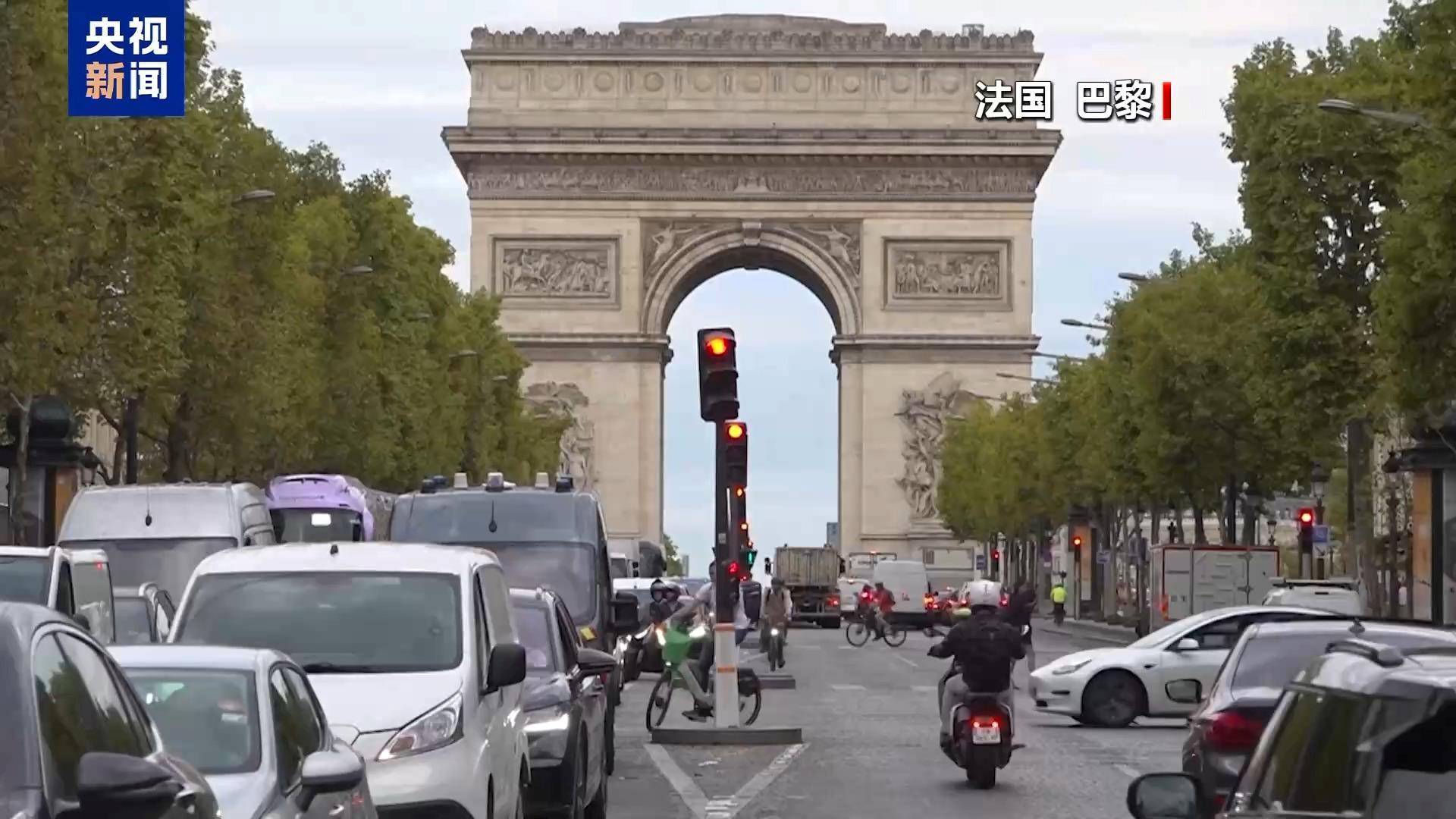 法国新总理：将放弃上届政府减少公共假日计划