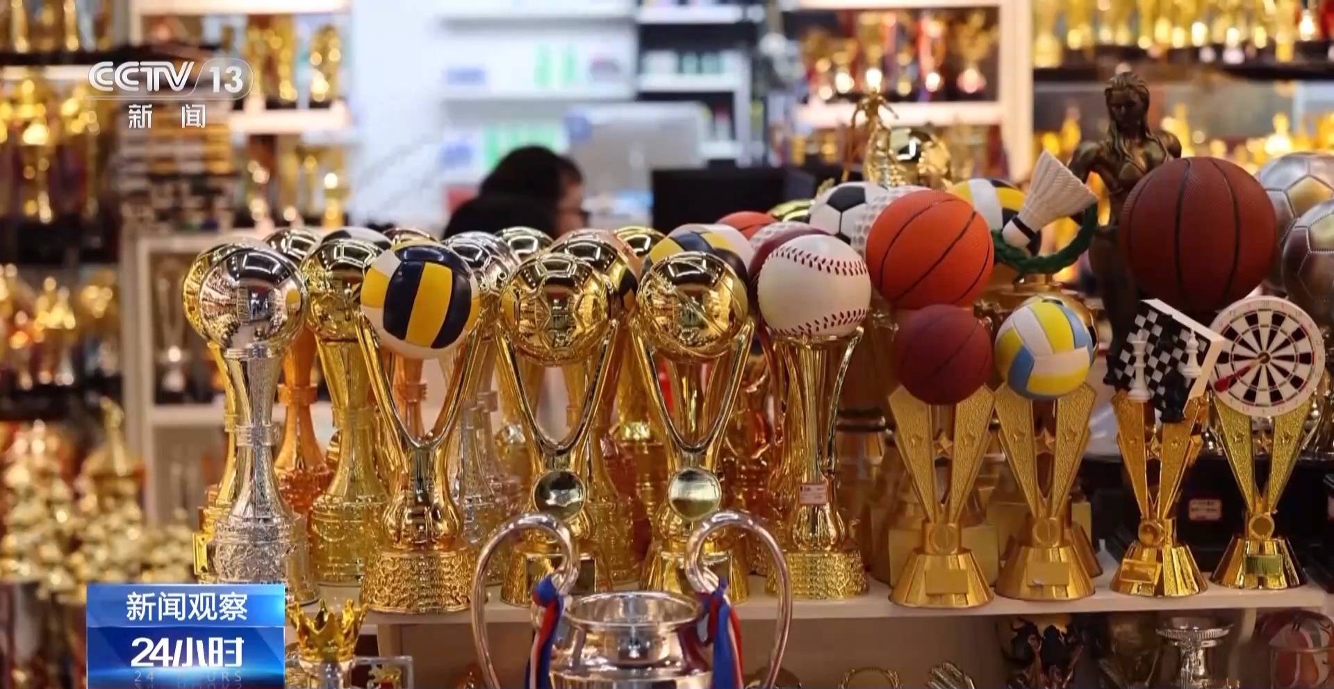 世界杯经济火热 “世界超市”义乌如何抢占先机？