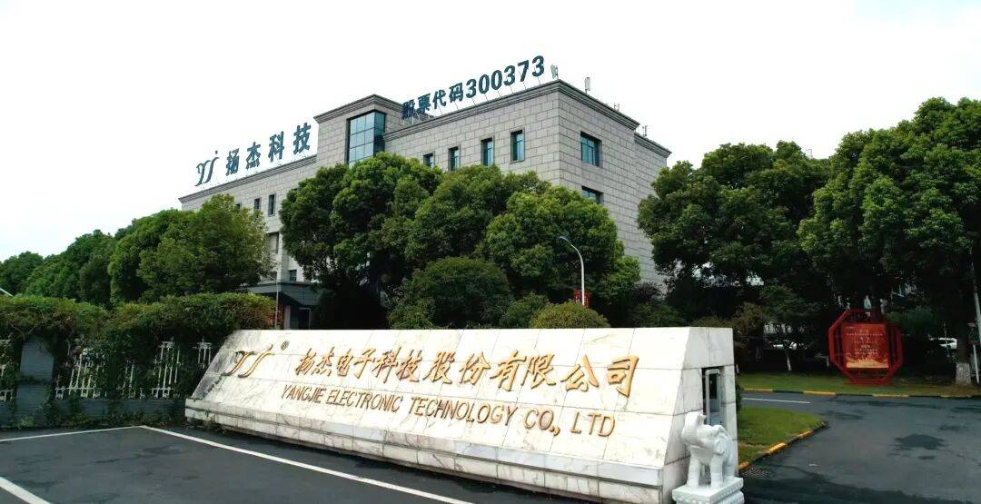 扬州女富豪斥资22.18亿元，纯现金买下东莞IPO失败企业，标的溢价超270%