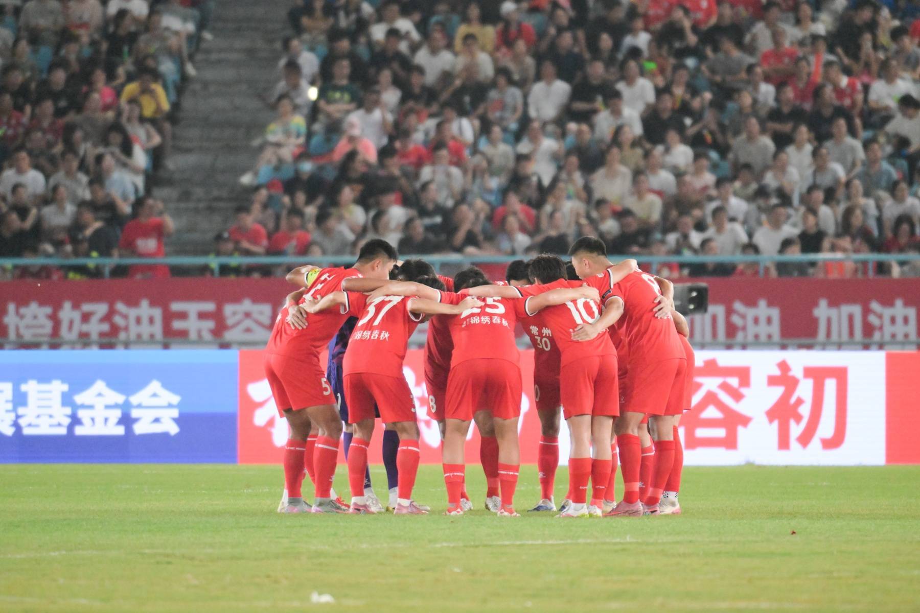 常州再进一球！宿迁2:1击败常州排名上升至第八位