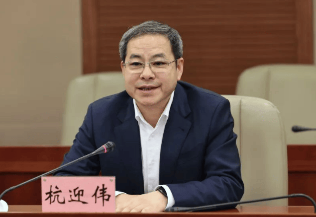曾任浦东新区区长，杭迎伟职务已调整