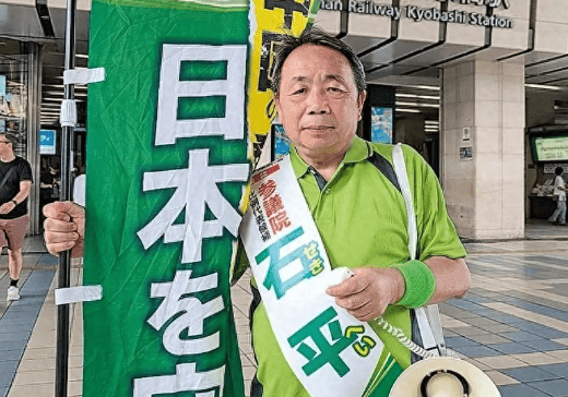 无耻至极！外交部制裁不到24小时，入日籍的“叛徒”石平太郎放狠话，称这是自己荣幸