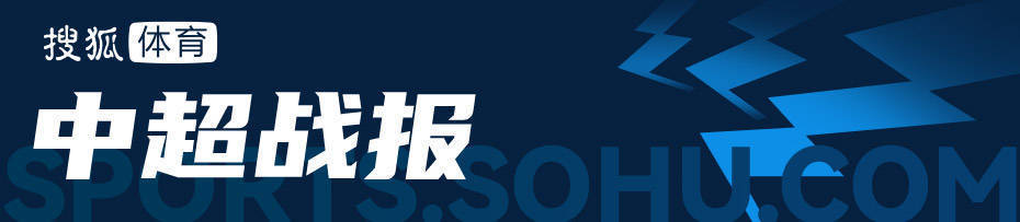 中超-米特里策伤退奥乌苏赛季首球 浙江2-0双杀西海岸