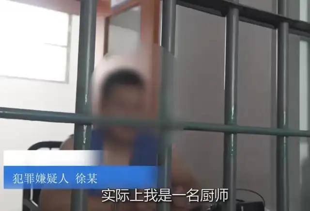 有歼20驾驶证!男子冒充飞行员,与100多女性搞暧昧,诈骗上万元