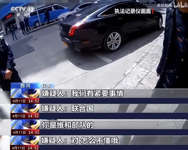 有歼20驾驶证!男子冒充飞行员,与100多女性搞暧昧,诈骗上万元