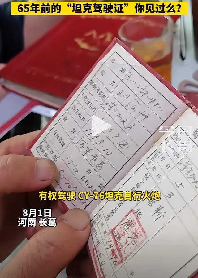 有歼20驾驶证!男子冒充飞行员,与100多女性搞暧昧,诈骗上万元
