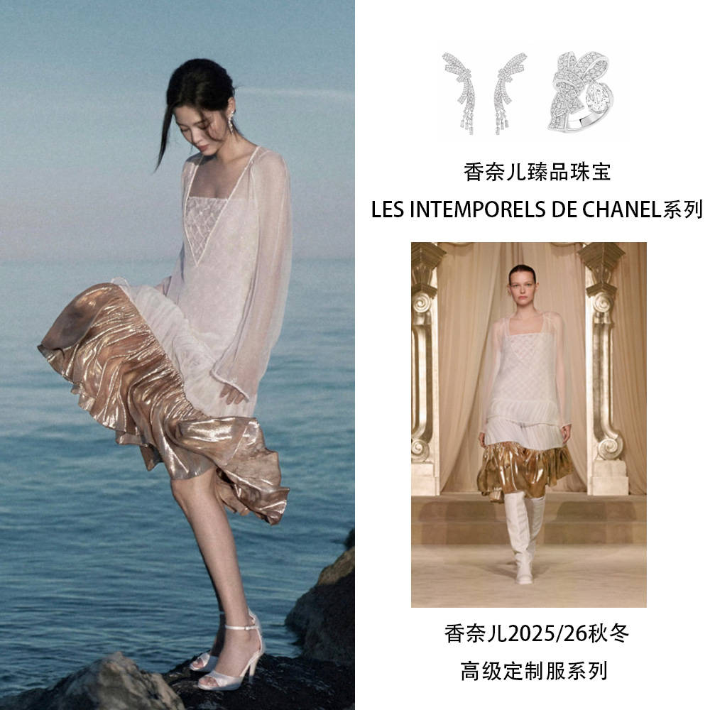 “贵姐”陈慧琳穿露肩装状态如32,董璇黑色长裙彰显”地母“风范