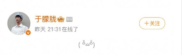 考古|于朦胧因坠楼身亡!选秀出道被赞是古装男神,他才37岁怎会这样