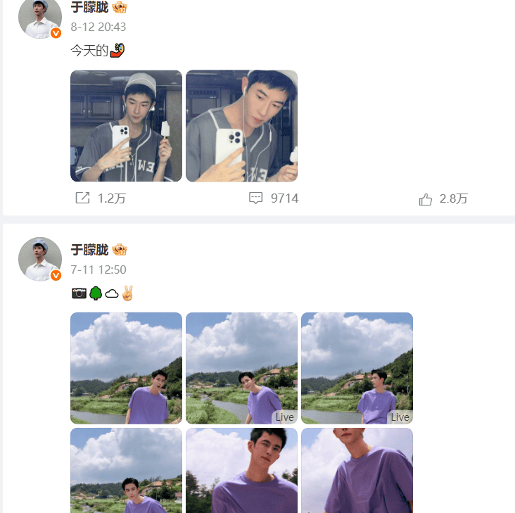 考古|于朦胧因坠楼身亡!选秀出道被赞是古装男神,他才37岁怎会这样