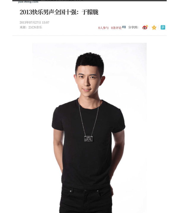 考古|于朦胧因坠楼身亡!选秀出道被赞是古装男神,他才37岁怎会这样