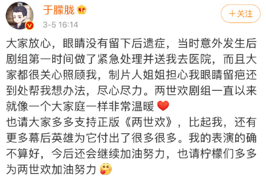 考古|于朦胧因坠楼身亡!选秀出道被赞是古装男神,他才37岁怎会这样
