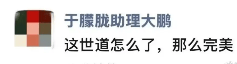 考古|于朦胧因坠楼身亡!选秀出道被赞是古装男神,他才37岁怎会这样