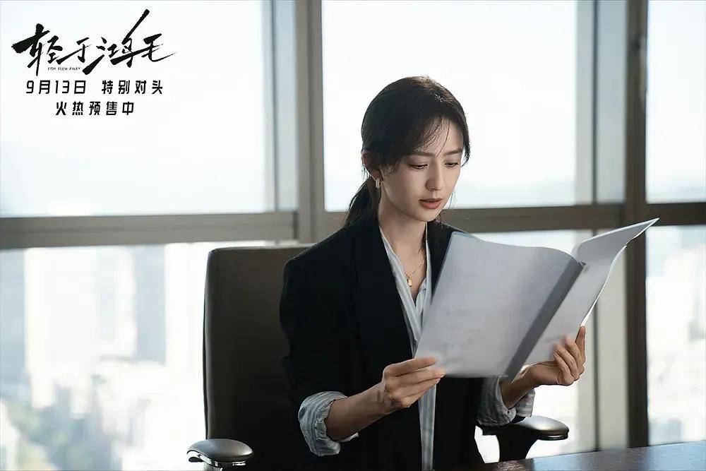 宋佳＋佟丽娅都让人提不起兴趣？复刻《好东西》的《轻于鸿毛》，为啥没学成？