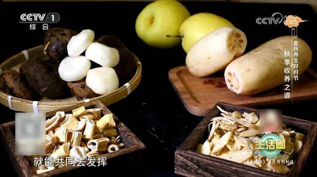 秋季养生做好这3件事 让你气血足、心情好、脏腑润→