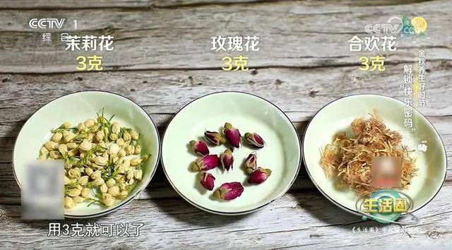 秋季养生做好这3件事 让你气血足、心情好、脏腑润→