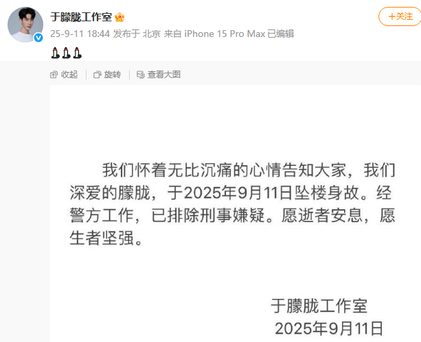 李勤勤悼念于朦胧称愿意收留其爱犬！曾收养周海媚爱犬