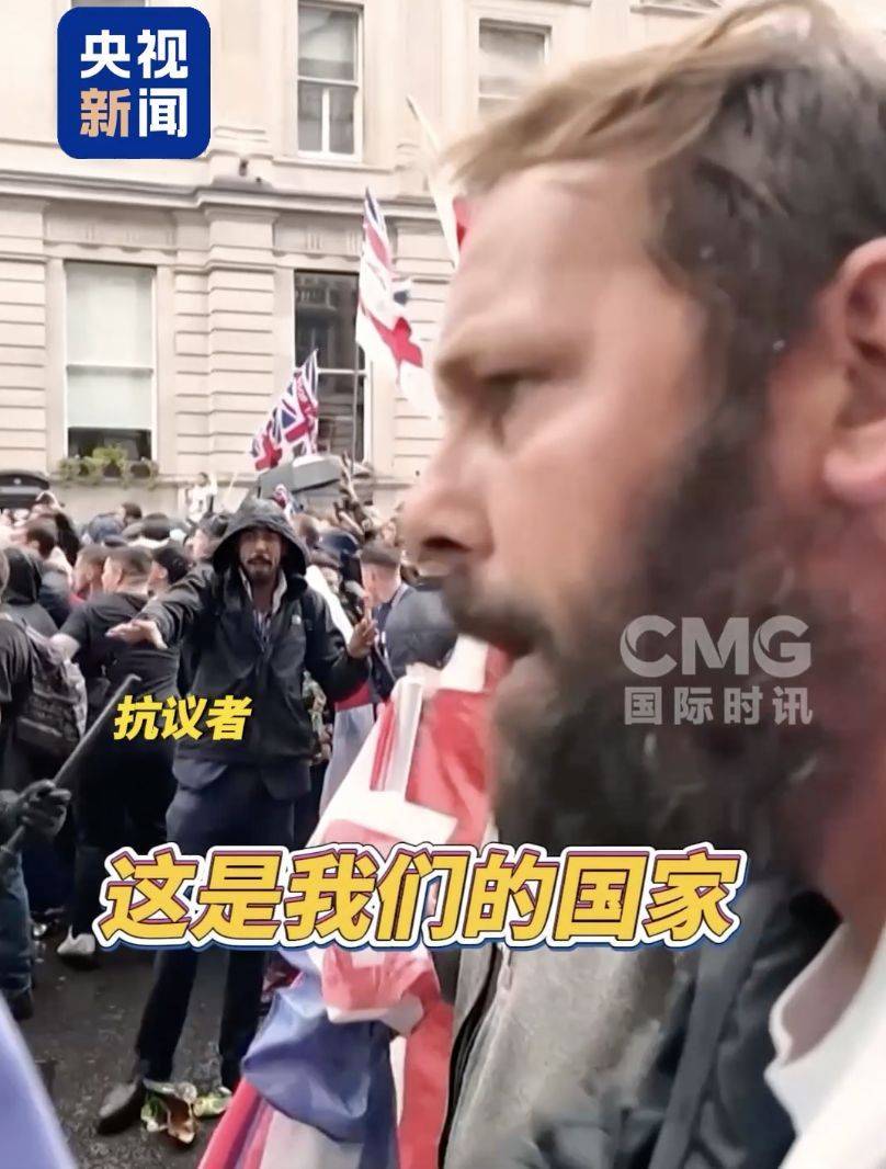 超10万人参加，伦敦爆发大规模抗议活动！期间爆发冲突，26名警察受伤，至少25人被捕