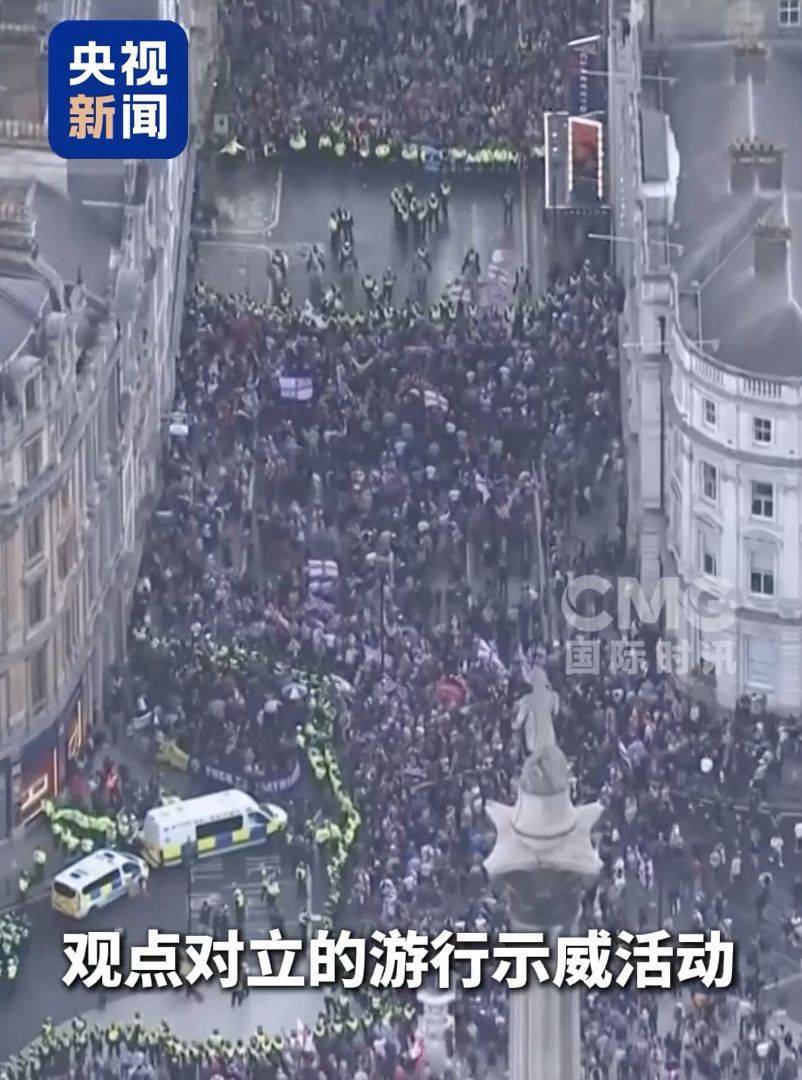 超10万人参加，伦敦爆发大规模抗议活动！期间爆发冲突，26名警察受伤，至少25人被捕