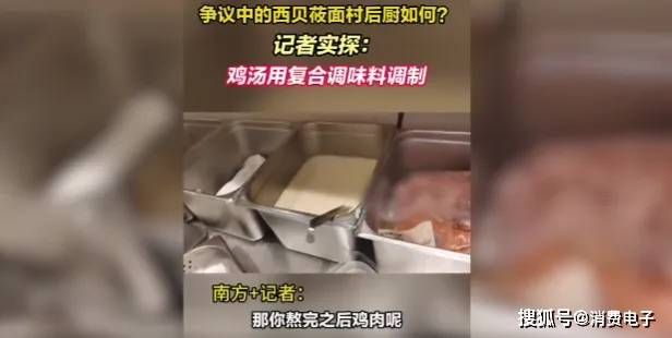 罗永浩炮轰西贝，网友：“西贝最新鲜的就是顾客，都是现宰的！”