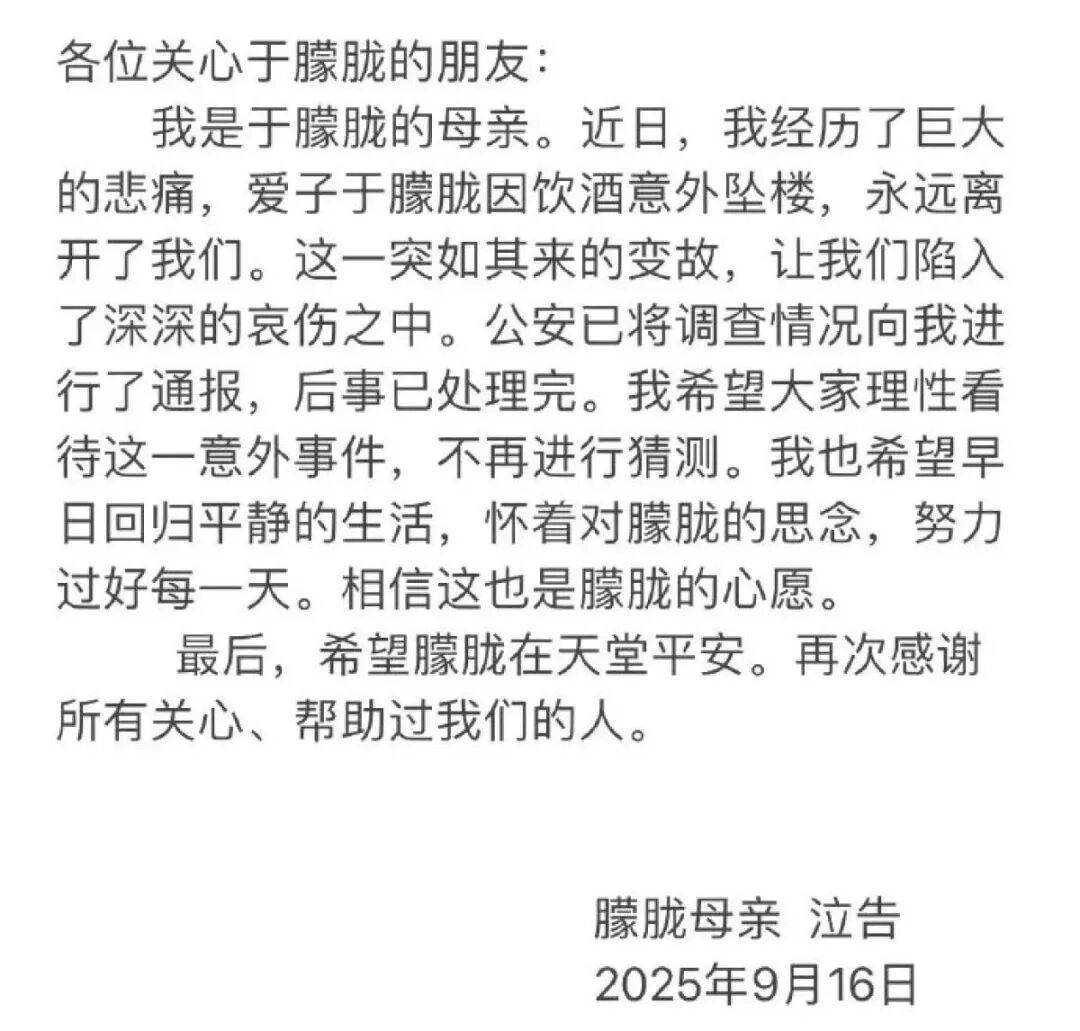 王晶谈于朦胧事件：这几天才知道，分享在娱乐圈如何应对低谷