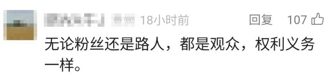 五月天演唱会突发状况,内场观众爆发激烈冲突!网友吵翻