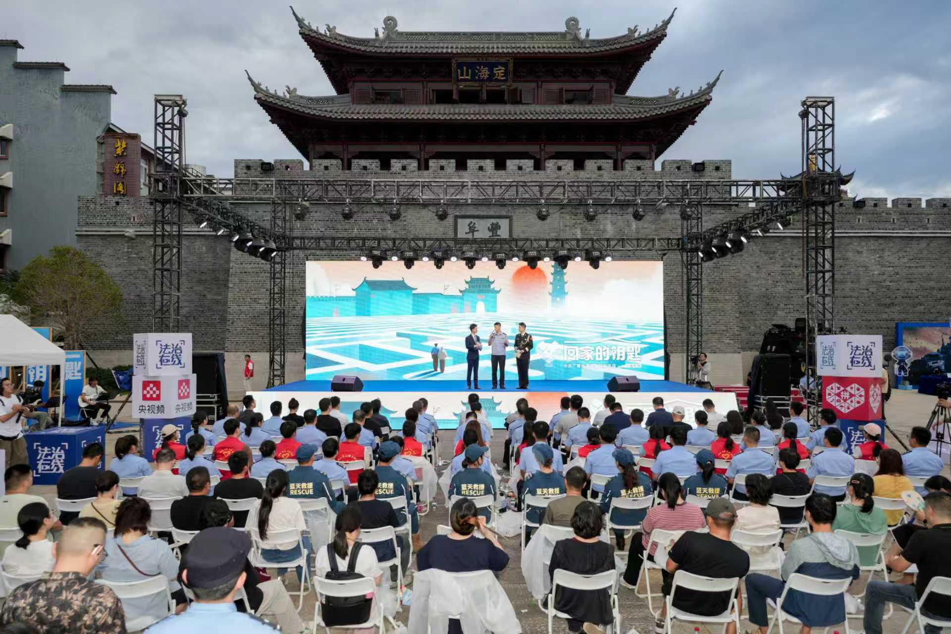 拼多多“回家的钥匙”公益行动走进舟山,科技为走失老人点亮归家的灯