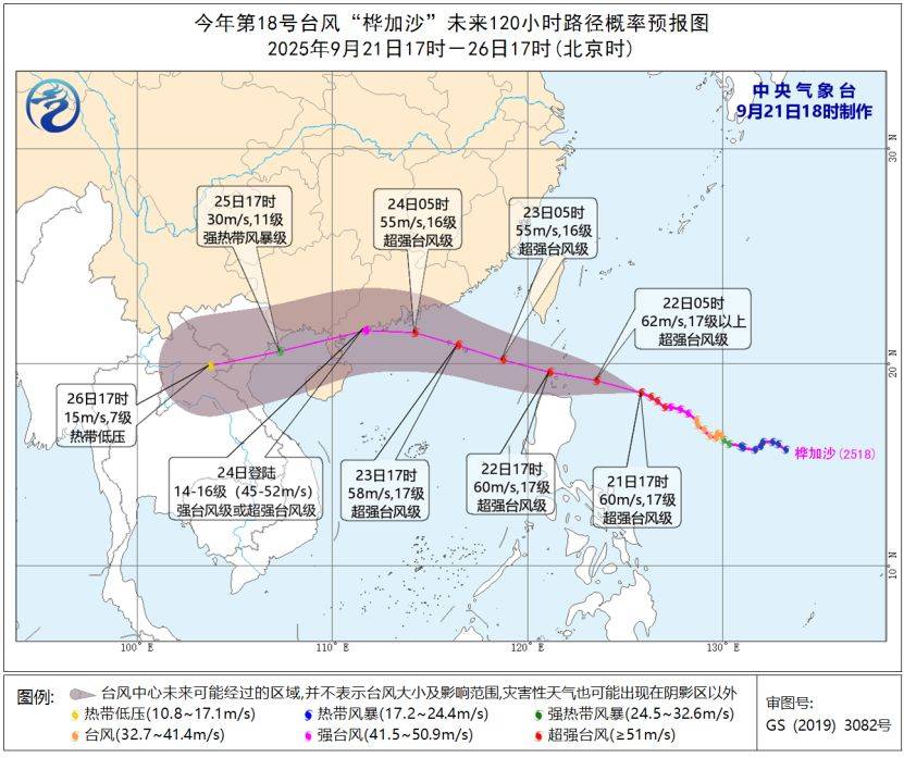全市停课、停工、停产、停运、停业！一地紧急通知