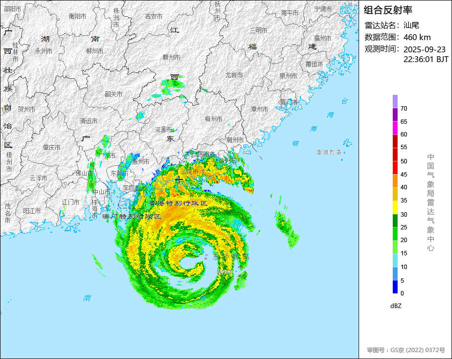 加强防御！今夜，广州进入8级风圈！明天9时，“桦加沙”距离广州最近！