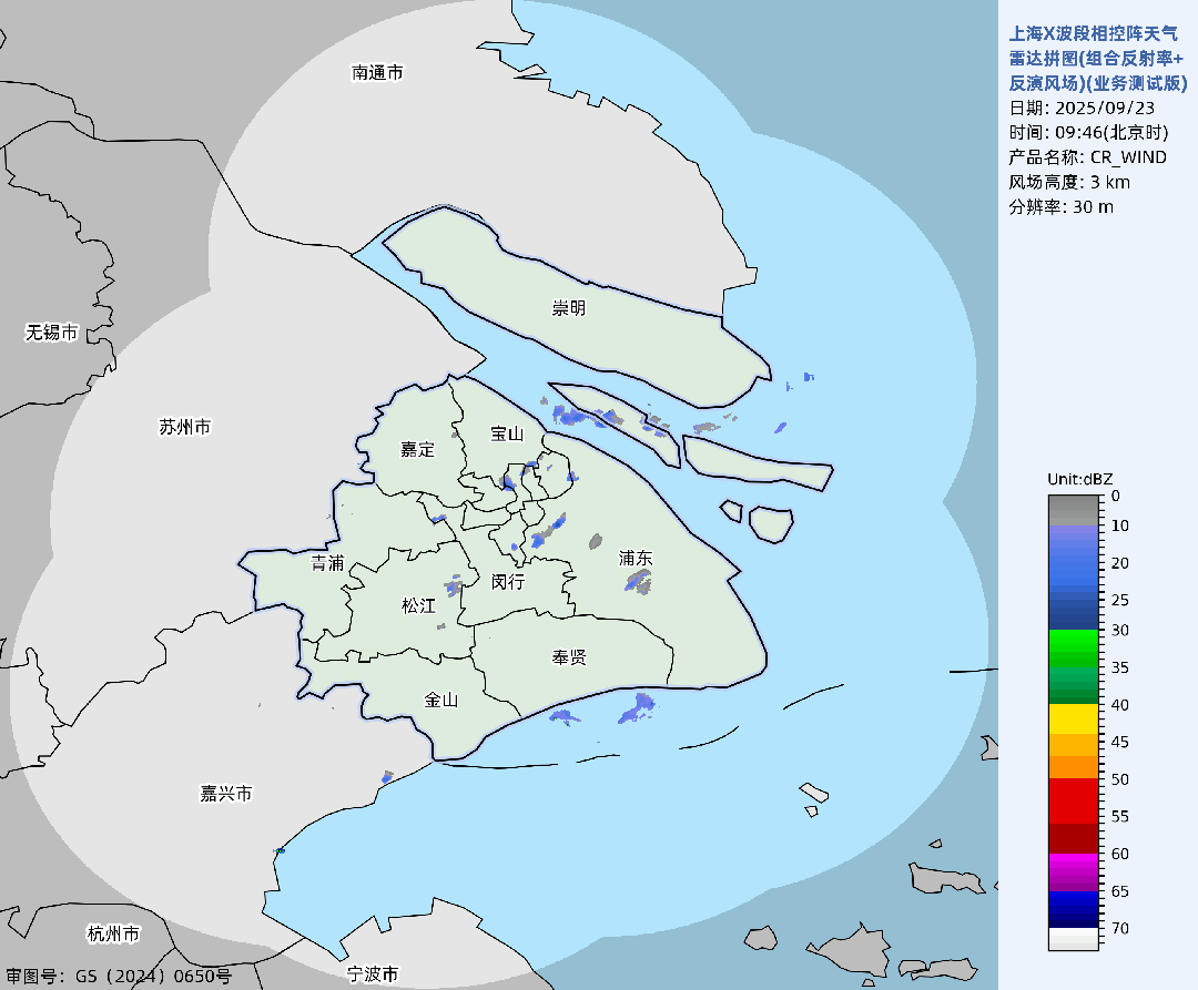 "桦加沙"强度接近地球上限？回应"停课停工停产"持续扩大！上海多区下雨，这天迎大转折