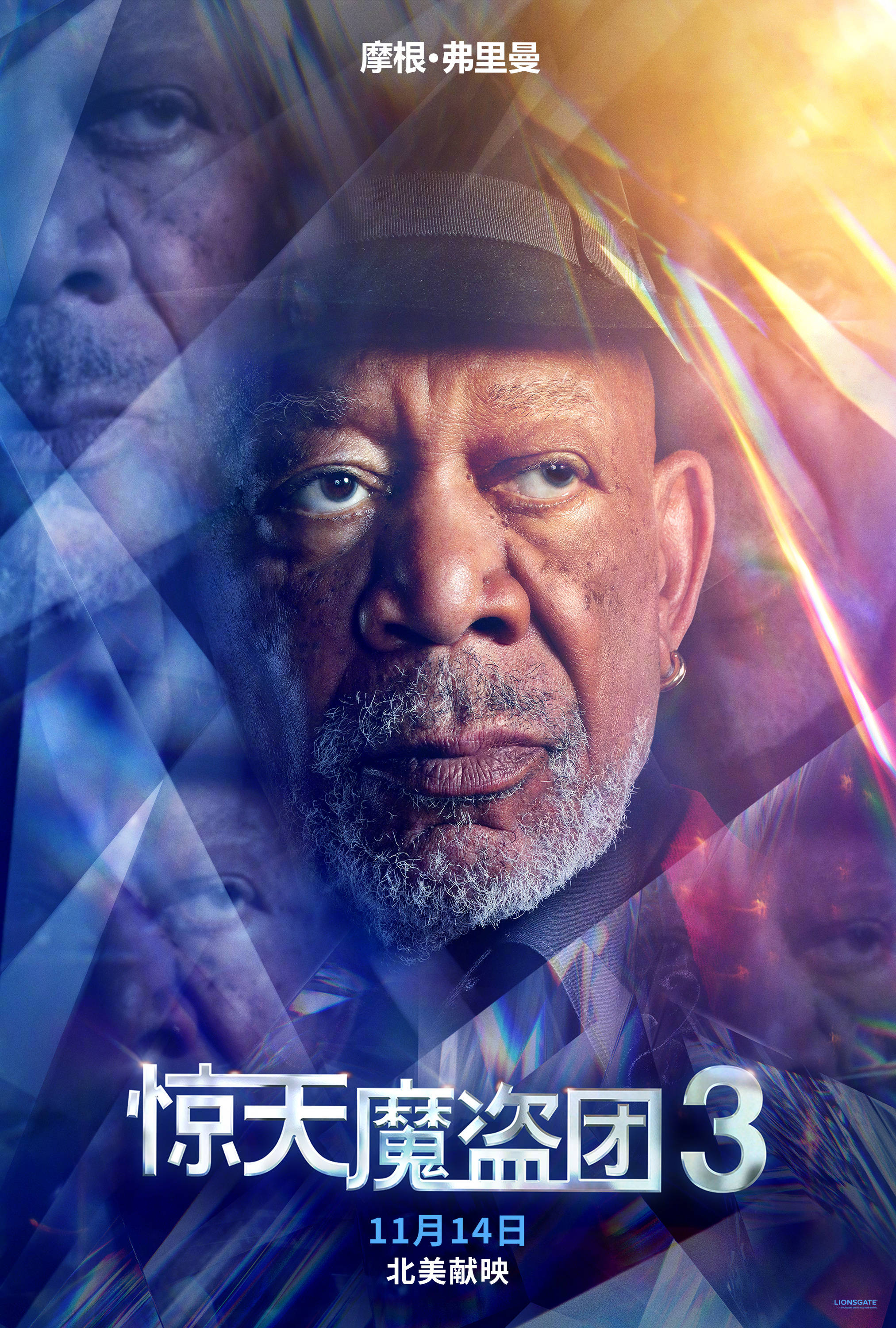 热门惊悚犯罪系列新片《惊天魔盗团3》曝角色海报 裴淳华饰演的犯罪集团老板亮相