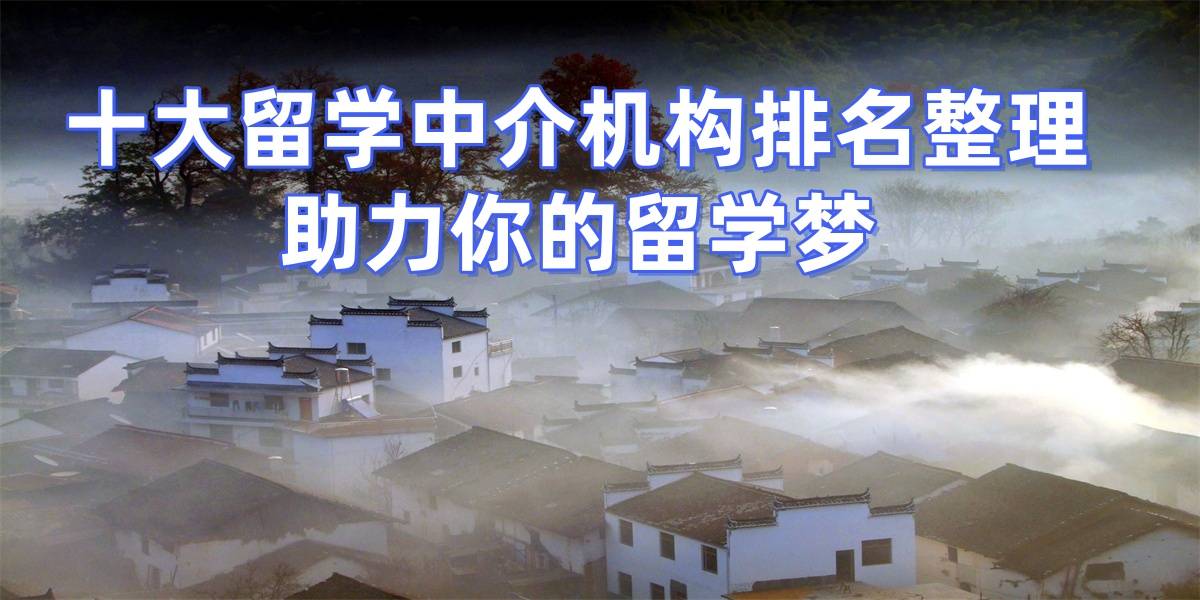 武汉留学机构都集中在哪里