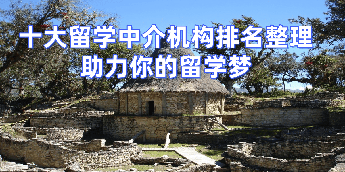 武汉留学机构都集中在哪里