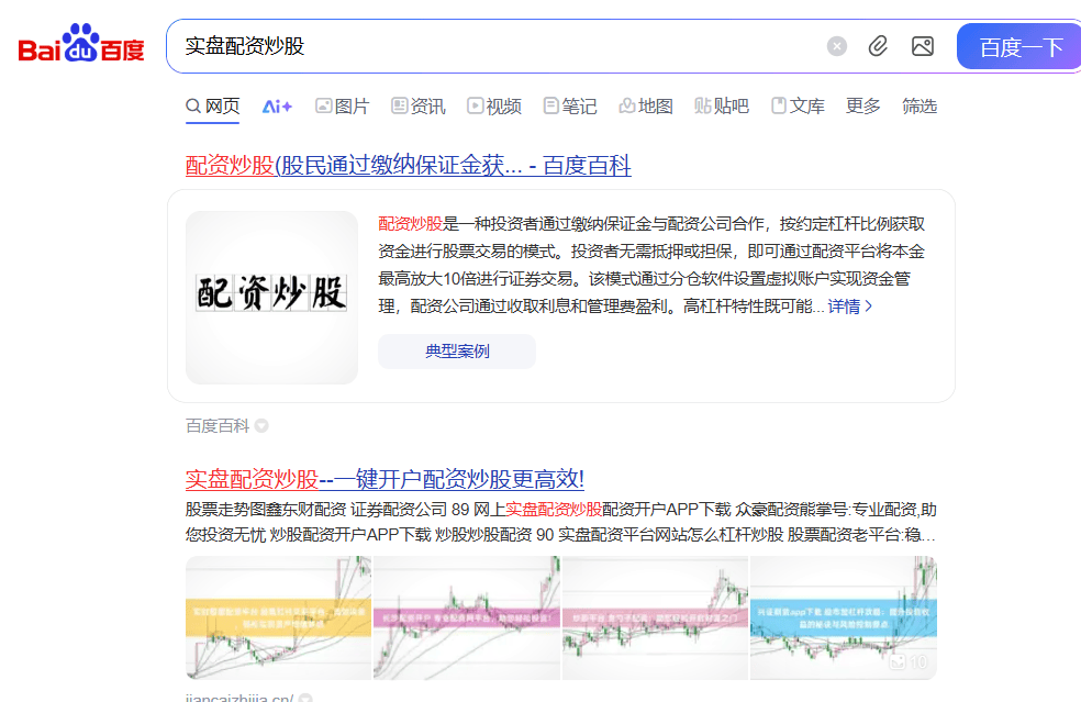 恒信证券|市场宽幅震荡，资金轮动加快