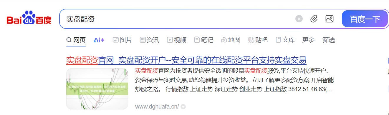 恒信证券|公司公告频现利好 股价异动频繁