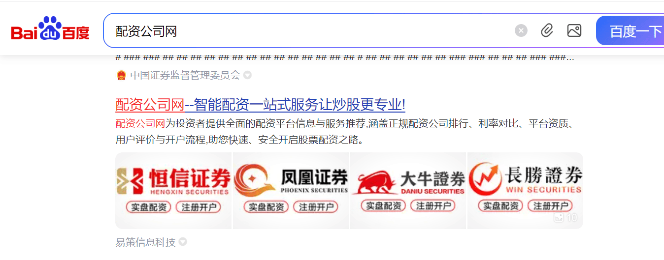 恒信证券|2025投资心态三部曲：谨慎、执行与放大