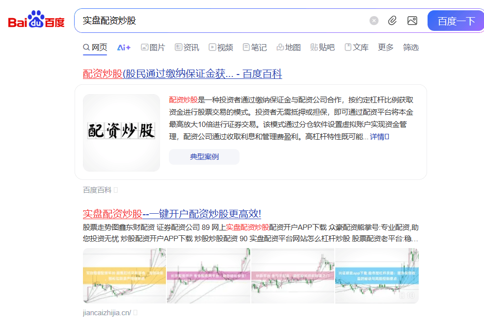恒信证券|案例视角：杠杆使用的得与失