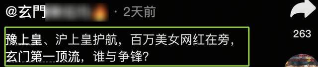 周正毅近况显落魄！前上海首富与网红扎堆，办私董会，毛玉萍怒怼