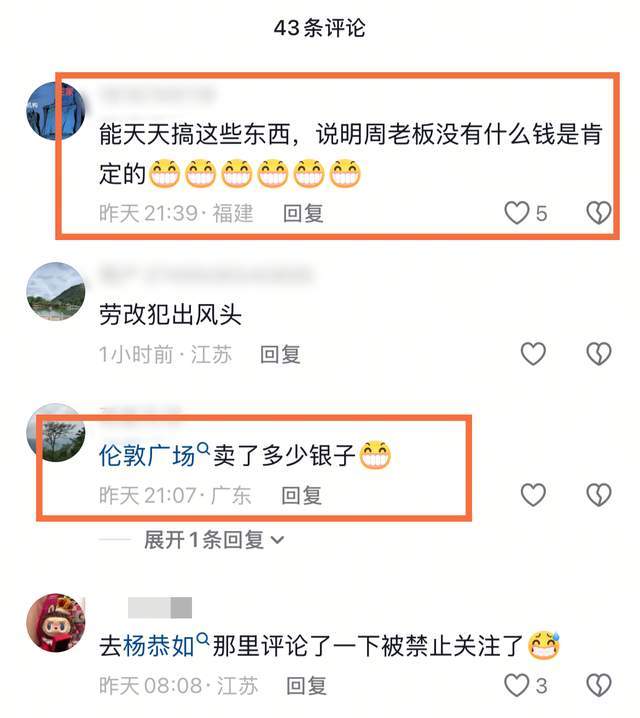 周正毅近况显落魄！前上海首富与网红扎堆，办私董会，毛玉萍怒怼