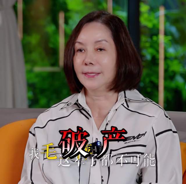 周正毅近况显落魄！前上海首富与网红扎堆，办私董会，毛玉萍怒怼