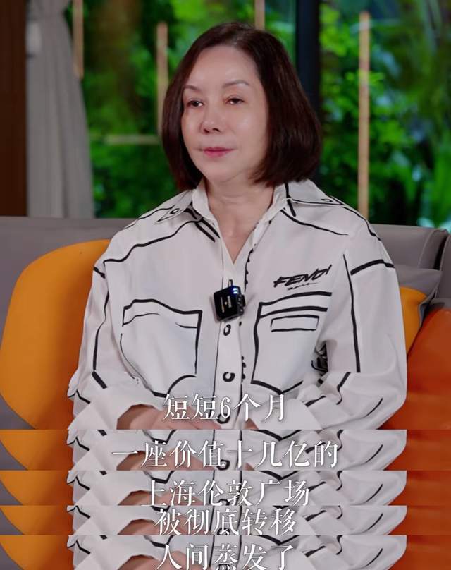 周正毅近况显落魄！前上海首富与网红扎堆，办私董会，毛玉萍怒怼