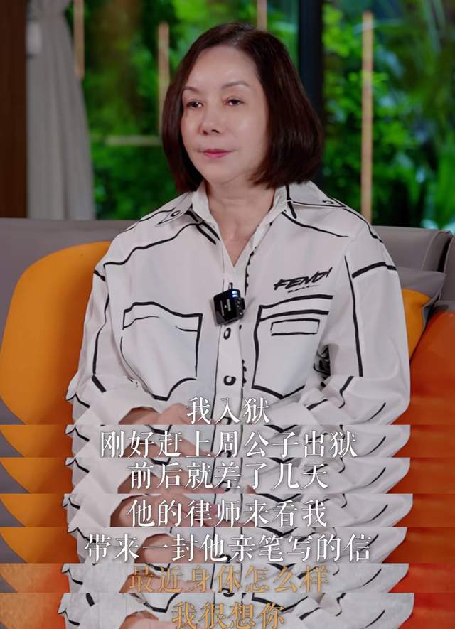 周正毅近况显落魄！前上海首富与网红扎堆，办私董会，毛玉萍怒怼