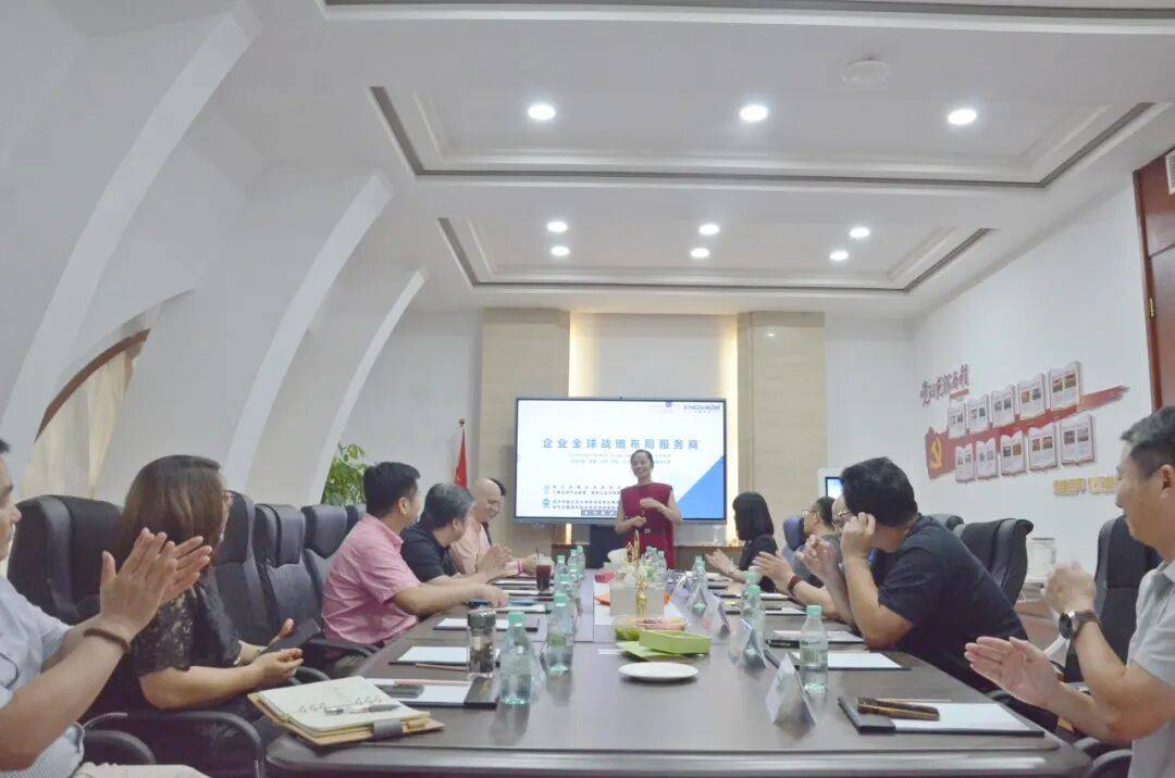 建材行业出海私董会在盈科外服总部召开