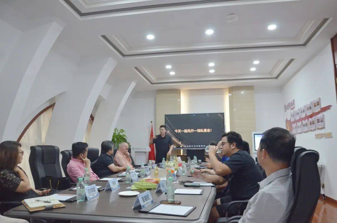 建材行业出海私董会在盈科外服总部召开