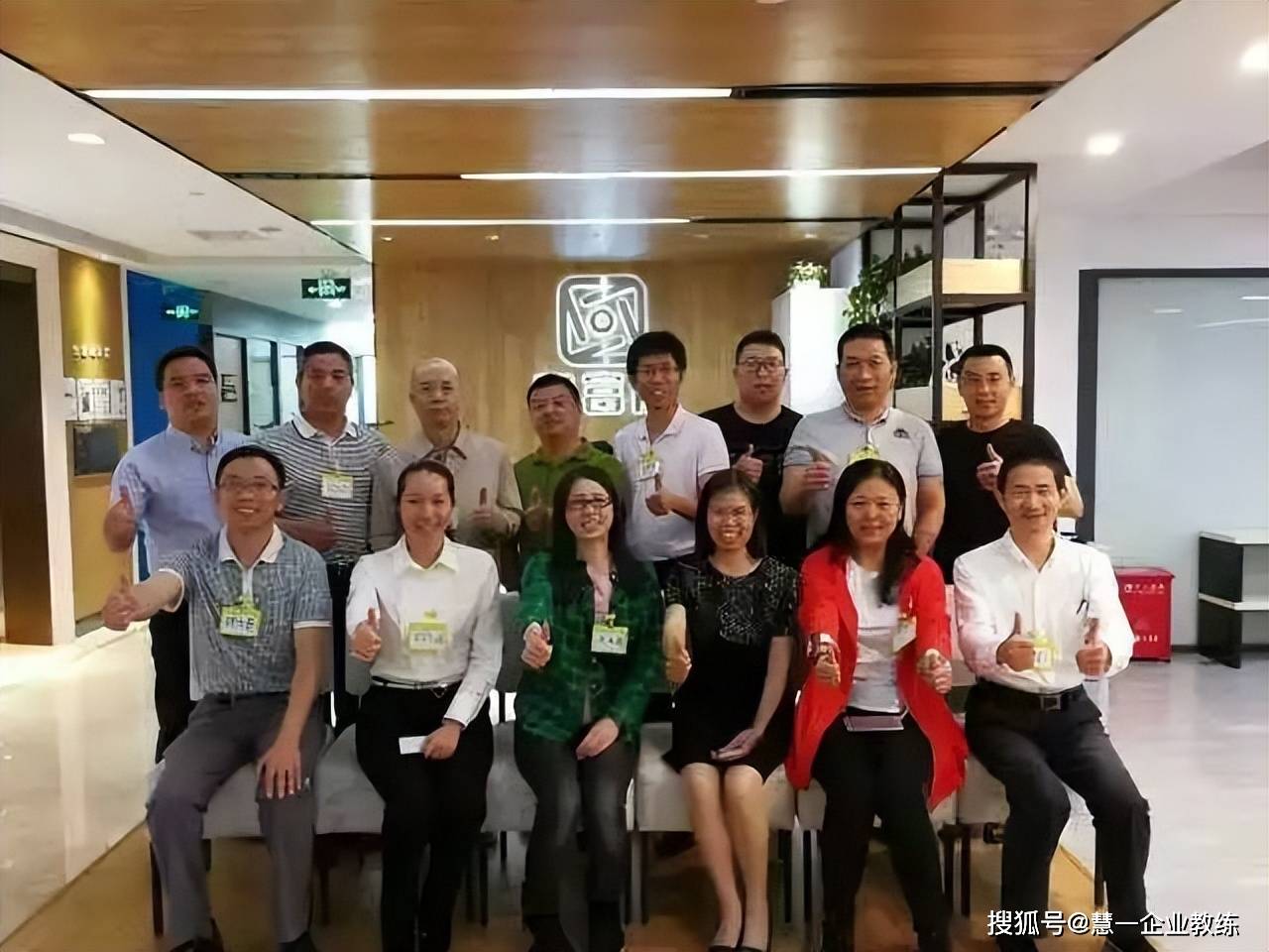 私董深圳第01期｜如何解决团队的高效配合问题