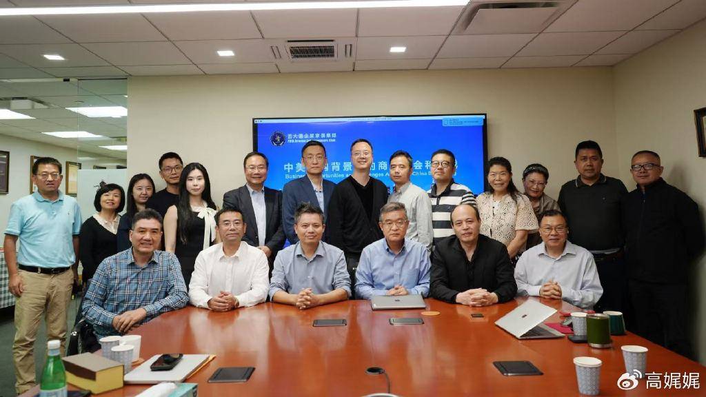 五大道企业家俱乐部高端讲座:马方院长洞察中美格局,私董陪跑机制启动