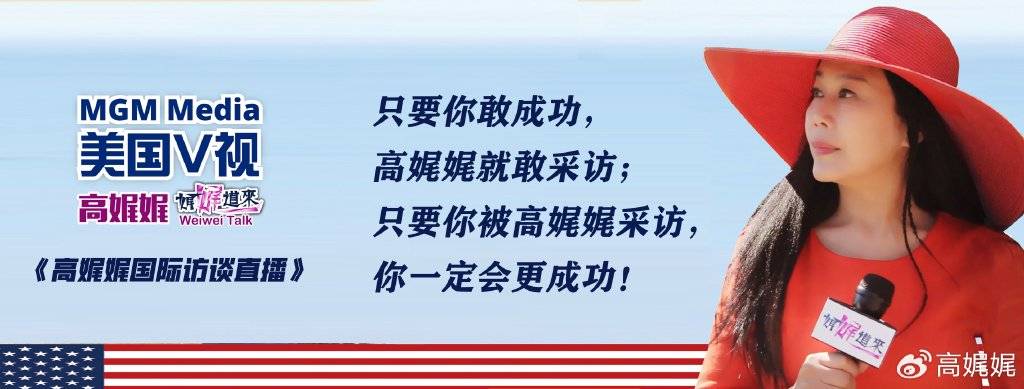 五大道企业家俱乐部高端讲座:马方院长洞察中美格局,私董陪跑机制启动