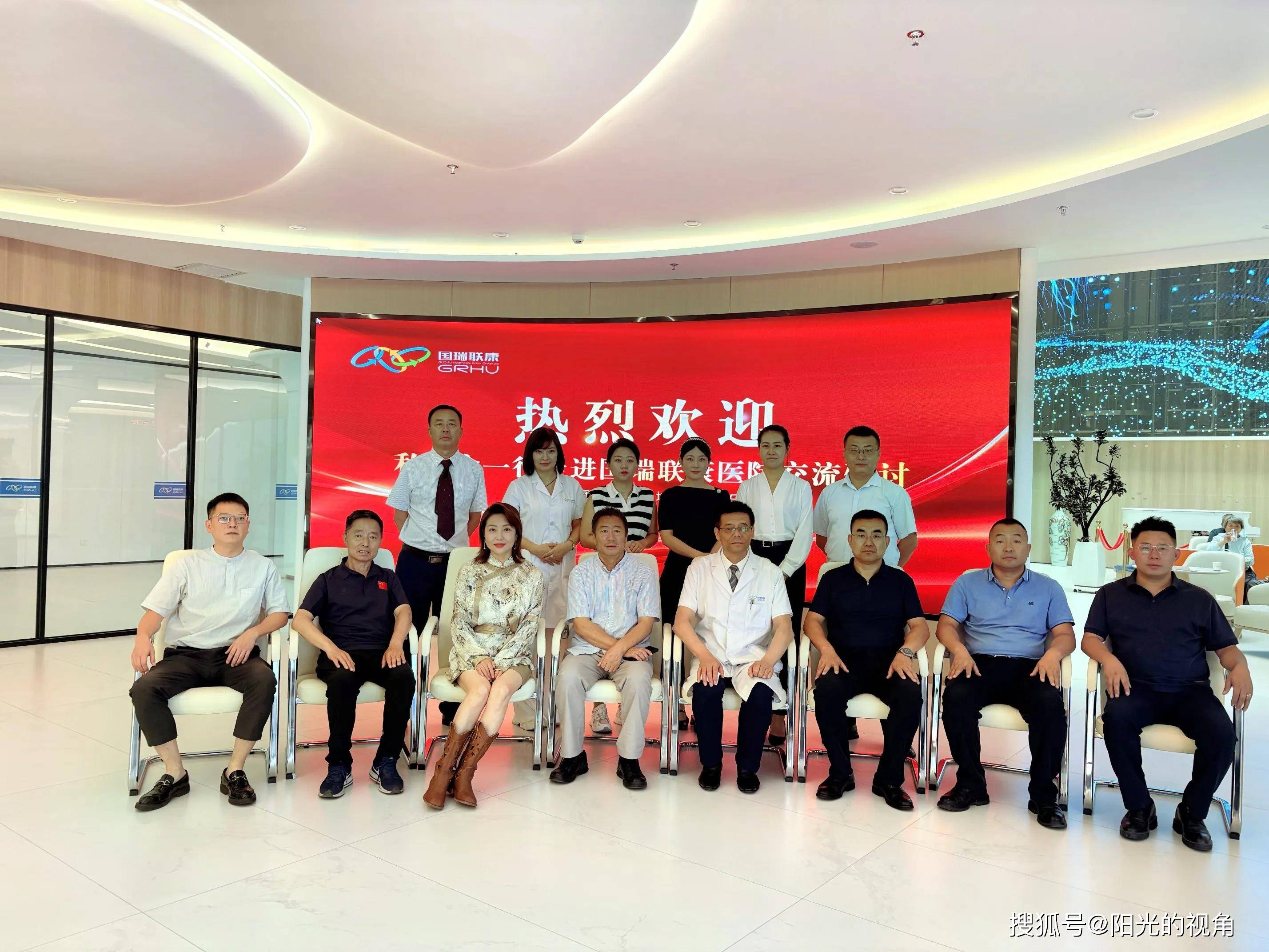 智慧碰撞与价值共生│蒙域青商私董会赋能国瑞联康健康管理集团