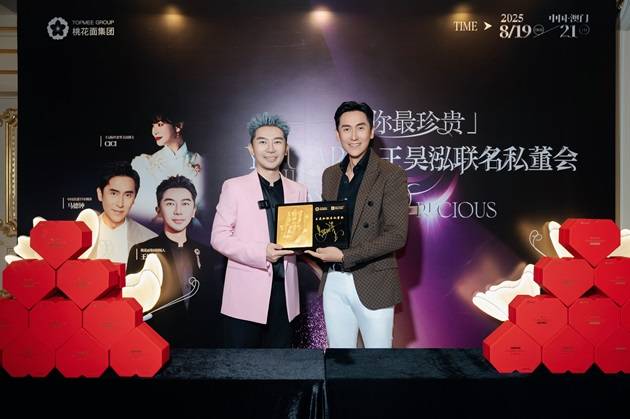 「你最珍贵」王昊泓联名私董会-第二场圆满成功