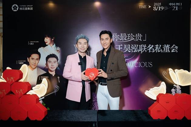 「你最珍贵」王昊泓联名私董会-第二场圆满成功